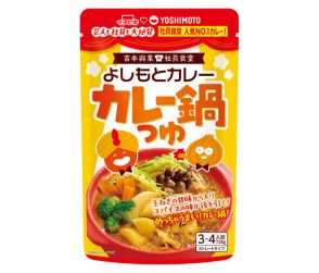 吉本興業の社食カレーの味を再現 「よしもとカレー鍋つゆ」 イチビキ