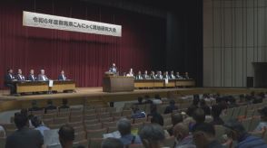 群馬県内外の生産農家集い「こんにゃく研究大会」開催　中之条町