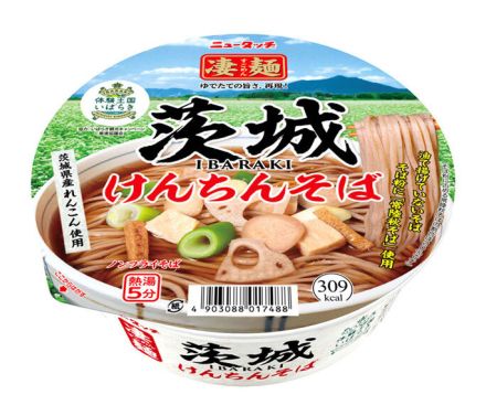 「凄麺」ご当地シリーズ 初の地元メニュー「茨城けんちんそば」 県産そば粉・れんこん使用