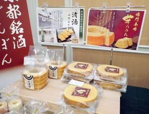 相互 地域の菓子で利益貢献 藤原社長「緻密な商売を」