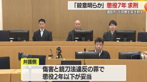 【山形】「殺意明らか」懲役7年求刑…元同僚の腹部をサバイバルナイフで刺し9センチ以上の傷　酒田市