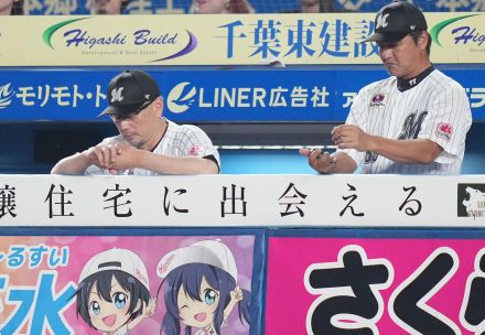 【ロッテ】楽天早川隆久を攻略できず　「同じピッチャーに同じようにやられる傾向ある」吉井監督