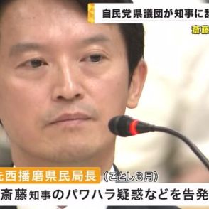 自民党県議団が知事に辞職申し入れへ　兵庫県斎藤知事パワハラ疑惑　道義的責任ある　人の命は本当に重い