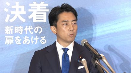 【自民党総裁選】小泉進次郎元環境相が出馬会見　「三位一体」「聖域なき」父・純一郎元首相の言葉も使い政策アピール