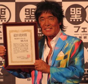 松崎しげる「黒フェス」10周年　「90歳でも歌いますよ」健康の秘訣は暴飲・暴食・暴遊び