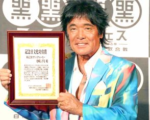 松崎しげる、長男の松谷優輝とイベント初共演「恥ずかしいような、うれしいような」