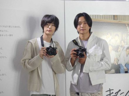 「劇団EXILE」初写真展「また今日が過ぎても」　町田啓太にカメラ歓喜？