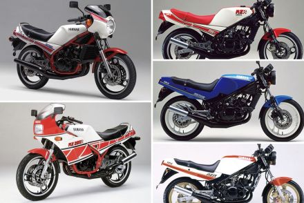 ヤマハ「RZ250R」歴代モデルそれぞれの特徴は？ 2ストに造詣の深い後藤武さんが徹底解説 Vol.2