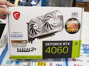 真っ白なクーラーを搭載した「GeForce RTX 4060 VENTUS 2X WHITE 8G OC」がMSIから、カード長は199mm