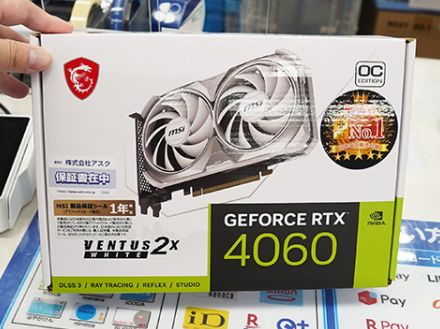 真っ白なクーラーを搭載した「GeForce RTX 4060 VENTUS 2X WHITE 8G OC」がMSIから、カード長は199mm