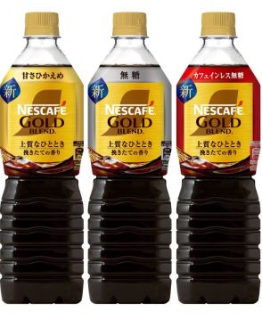 「ネスカフェ」ボトルコーヒー拡大　1－6月成長率は市場を上回る6％以上を記録