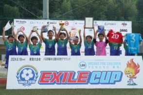 【EXILE CUP 2024 レポート】初参加の山室山フットボールクラブが勢いに乗って初優勝！…EXILE CUP 2024 東海大会