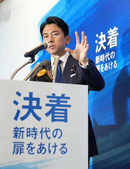 小泉進次郎氏の横顔　09年初当選　総理への登竜門「青年局長」など歴任