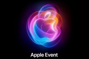 【Apple Event直前予想】iPhone 16と同時発表は、Apple Watch、iPad mini、AirPods、Mac!?