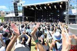 福井の音楽祭「ワンパークフェス」今日のタイムテーブル　imase、満島ひかりさんら登場