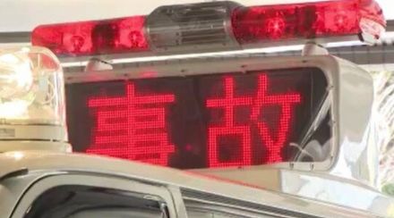 自転車と歩行中の女子高校生が衝突…2人ともに重傷　女子高校生は頭を骨折、自転車の男性も首を骨折　夜の国道沿い歩道