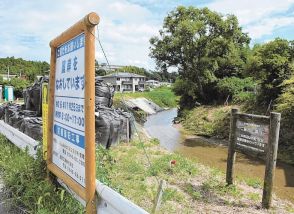 【台風１３号から１年　問われる備え】（下）　河川改修・完了に時間　ソフト対策、重要視して　福島県いわき市