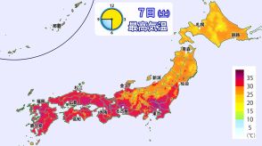 【土日の天気】二十四節気の白露過ぎても猛烈残暑　局地的な激しい雷雨にも注意