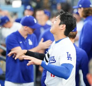 大谷翔平、ガーディアンズ戦に「１番DH」で出場　第１打席は中飛　５試合ぶりの45号に期待