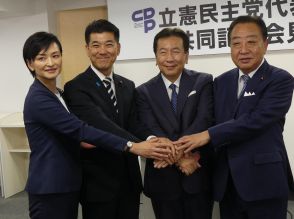 立民代表選出馬の吉田晴美氏「選択的夫婦別姓」実現意欲「自民党の方もおっしゃっていますが…」