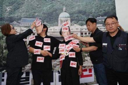 「岸田の卒業遠足に国費無駄使い」…韓国市民団体、韓日会談に反対