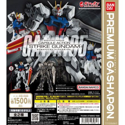 1回1,500円だからこその高級感！「機動戦士ガンダムSEED」がカプセルトイに―可動域は38か所、クリアカラー版も展開