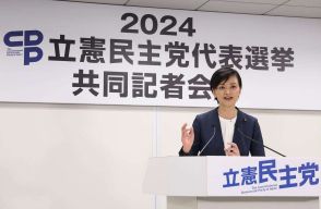 立民代表選　吉田晴美氏の推薦人一覧