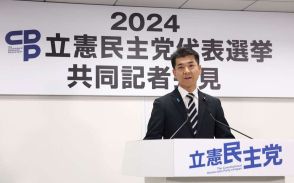 立民代表選　泉健太氏の推薦人一覧