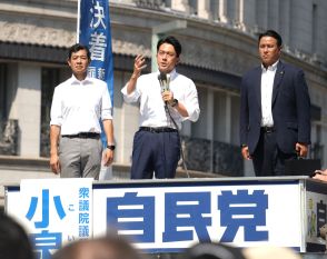 自民党総裁選に立候補表明した小泉進次郎氏が銀座で街頭演説、聴衆５０００人超