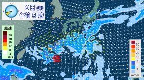 台風12号は温帯低気圧化　この先も続々と台風発生の可能性あり　備え怠らずに