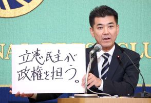 立民代表選　泉健太氏の横顔　元野球少年の次世代エース