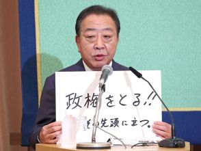 立民代表選　野田佳彦氏の横顔　早朝の駅頭活動が原点