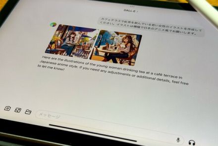 【活用提案】iPadで「ChatGPT」の有料プランを利用するときに知っておきたいポイントはこれ！