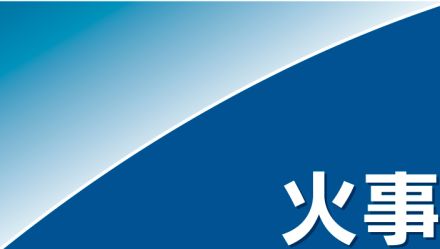 島根原発でマット焼く火事発生　島根県が立ち入り調査