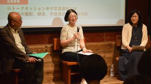 重い障害ある江里さんの自立に学ぼう　映画試写会に村木全社協会長