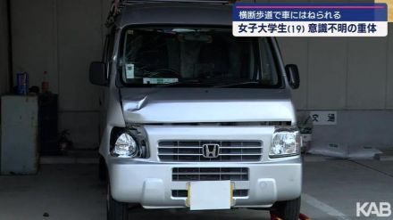 玉名市で女子大学生が横断歩道で車にはねられ重体　