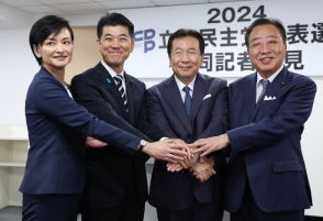 過去最長、17日間の選挙戦　立憲代表選告示　野党連携など争点