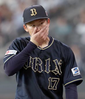 【オリックス】大逆転CS遠のく２連敗　曽谷龍平10敗「丁寧に行き過ぎてテンポ悪かった」