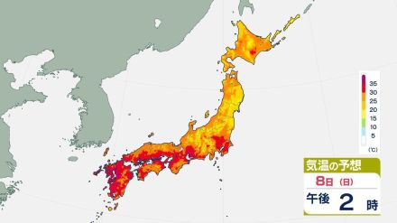 ９月なのに猛暑・・・きょうの「最高気温ランキング」は この暑さいつまで続く？