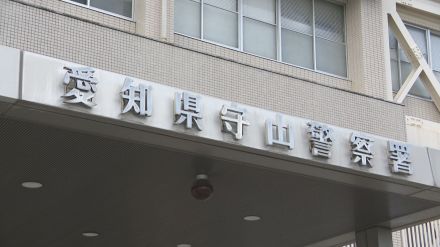 同居する高齢の母親を鉄アレイで殴り殺害しようとした疑い　57歳娘を殺人未遂容疑で逮捕　名古屋・守山区