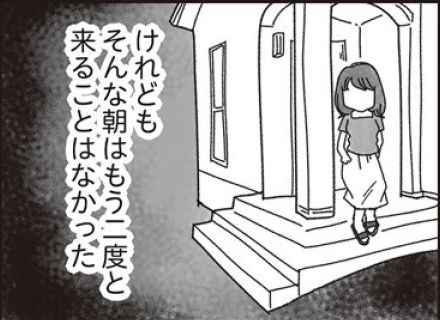 朝起きると、隣で寝ていた妻は息をしていなかった。突然妻を亡くし、シングルファザーになった夫が息子と前に進むまで【書評】