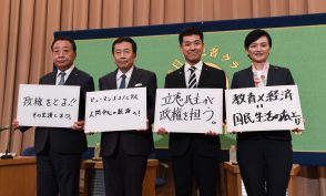 ドタバタの幕開け…立民代表選が告示　当日に４人の戦い構図が確定「なんとか選挙戦らしく…」