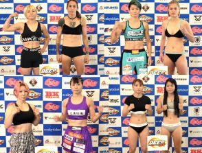 【DEEP JEWELS】全選手が計量パス！ 国際戦の万智「一本かKOで必ず勝つ」、HIMEvs.彩綺はともに「ブッ倒す！」、村上彩vs.桐生祐子、山崎桃子vs.知名眞陽菜も＝＝9月8日（日）ニューピア夜