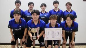 男子団体は新潟大学が4年ぶりV　女子団体では金城大学が8季連続の優勝＜第70回夏季北信越学生卓球選手権大会＞