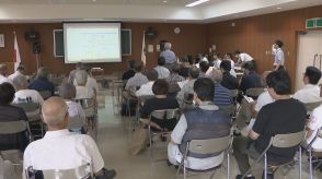 リニア残土問題　処分候補地の岐阜・御嵩町で住民説明会　JRの対応に不信募らせる声も