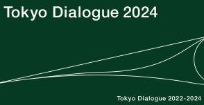 屋外写真展「Tokyo Dialogue 2024」が開催。写真家と書き手6名が参加