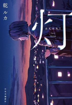 「本当は寂しいよね、友達欲しいよね、と同情された」ひとりに理由が必要なのか？ 他者の言葉に感じた