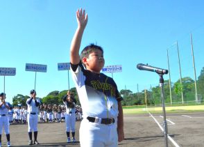 8チームが王座懸けて熱戦　安房郡市少年野球大会が開幕　館山（千葉県）