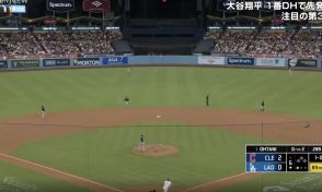 何が起きた？ 大谷翔平の“豪快アーチ”が「落ちてこない」 外野手がドン引き… 高い弾道の“特大飛球”が「バケモノすぎる」