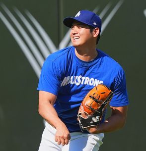 大谷翔平、２日連続でキャッチボール　山本由伸のブルペン投球を見つめる姿も